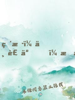直播：不裝了，我就是天命神相！
